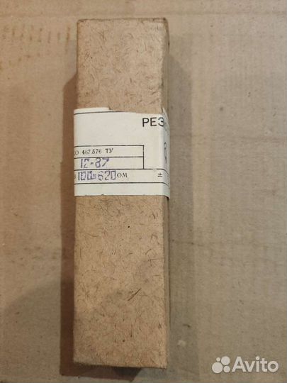 Резистор пэв-100