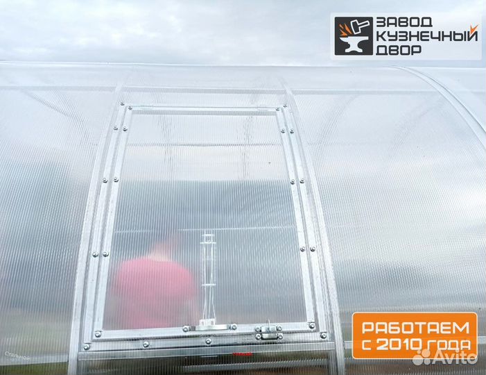 Теплицы 3х6 метра