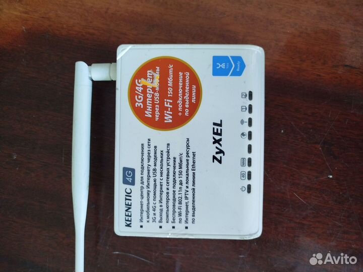 Wifi роутер 4g модем