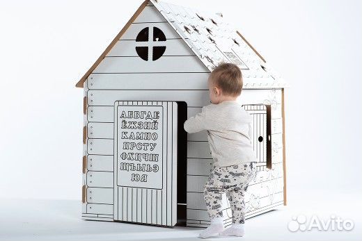 Домик раскраска (алфавит)