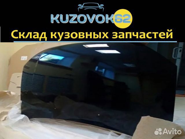 Капот Приора (космос) новый Все цвета