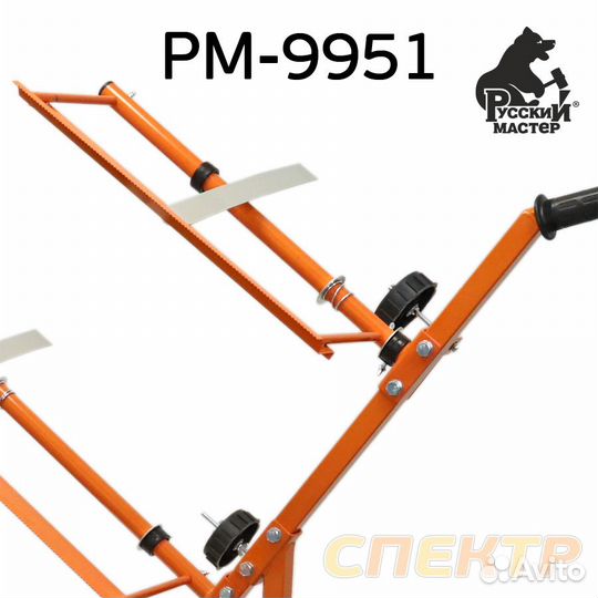 Стойка для маскировочной бумаги рм-99511 3 рулона