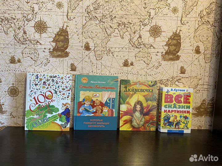 Детские книги Сутеев, русские народные сказки