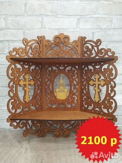 Домашний иконостас