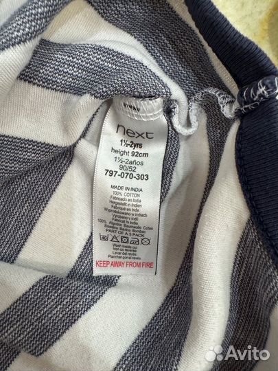 Боди детские 92