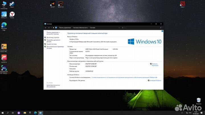Игровой компьютер
