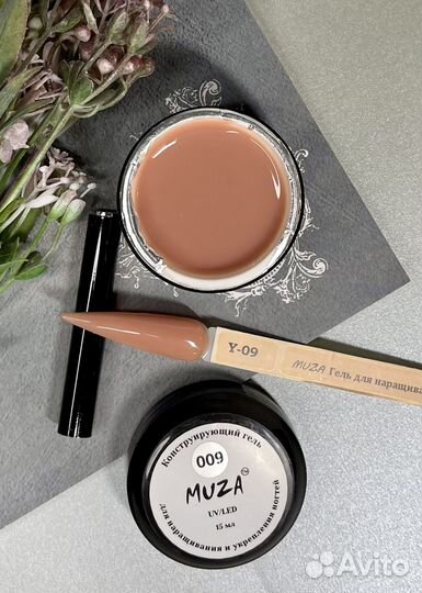 Гели для наращивания ногтей Muza 15ml