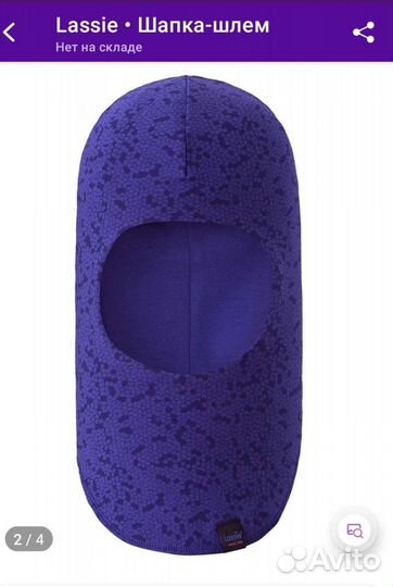 Шапка шлем lassie новая 50-52 оригинал