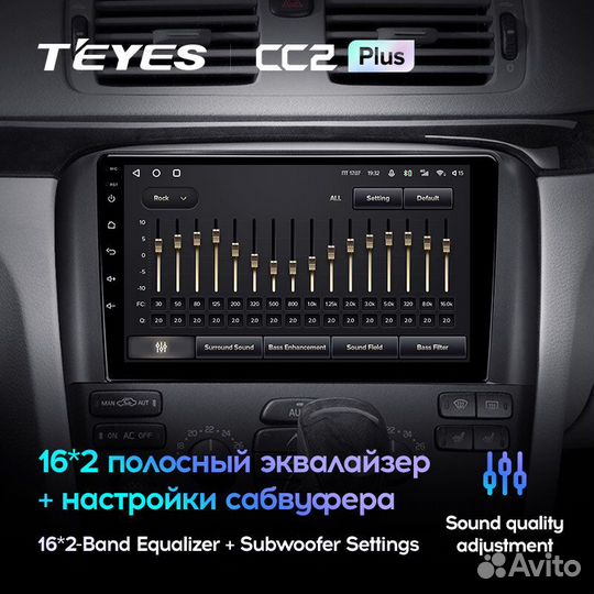 Teyes CC2 Plus 9