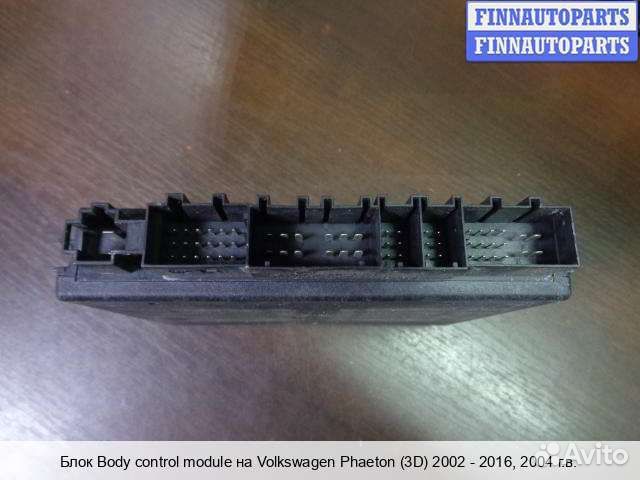 Блок комфорта Volkswagen Phaeton (3D), 2004 4.2 Бензин