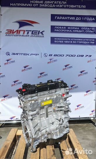 Двс G4NA 2.0 Kia Sportage Арт1205