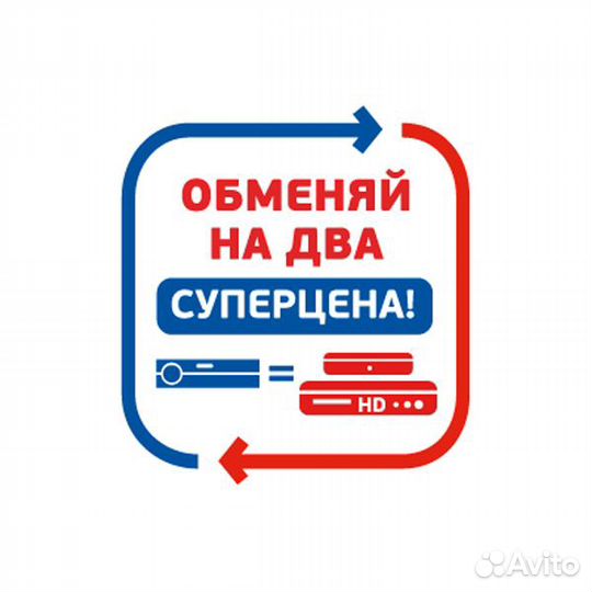 Обмен старых или сломанных приёмников Триколор