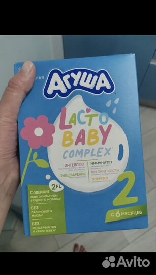 Сухая смесь агуша 2