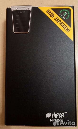 Power bank Hiper 12500 mAh
