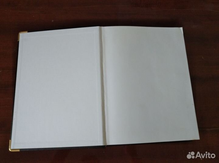 Ежедневник 