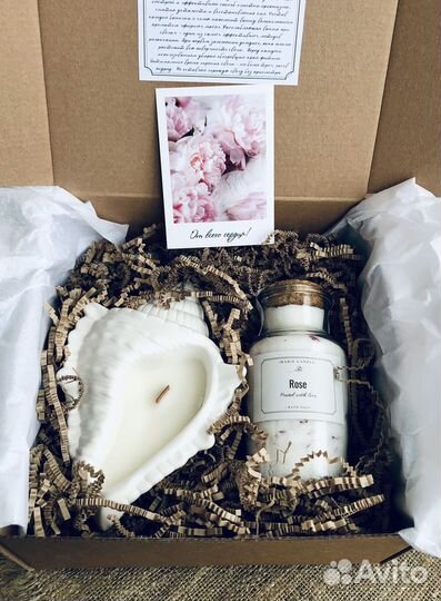 Подарочный набор 