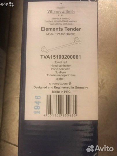 Держатель для полотенец Villeroy & Boch Elements