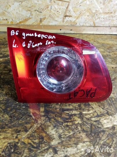 Фонарь заднего хода задний левый Volkswagen Passat