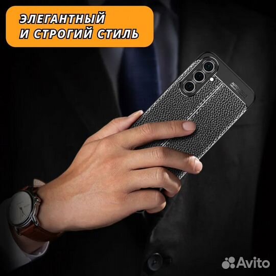 Чехол для Samsung Galaxy A55 (5G)