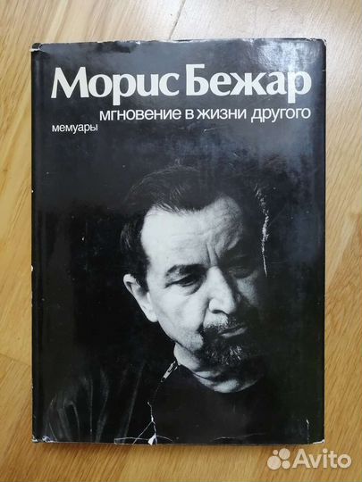 Книги о балете Балет СССР