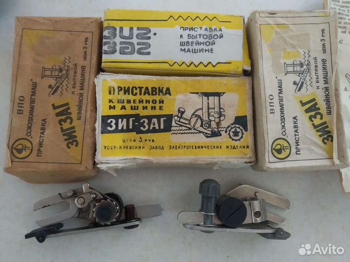 Зиг-Заг приставка к Шв.машинке
