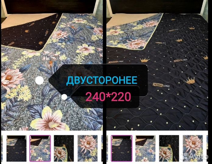 Покрывала новые разные стеганые