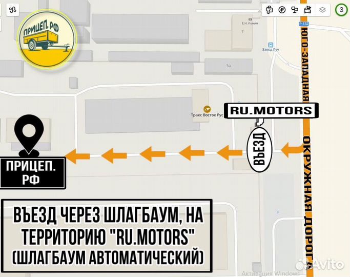 Прицеп кмз 3.0х1.5 2х осный