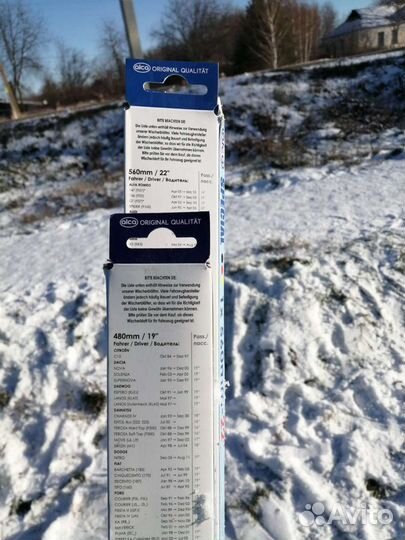 Комплект щёток для лобового стекла