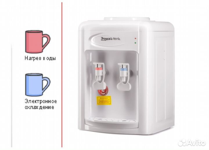 Кулер для воды Aqua Work 0.7-TDR белый гор/хол