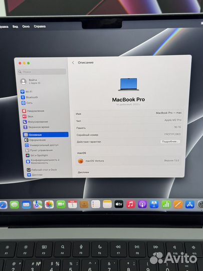 Macbook pro 14 m2 pro без использования