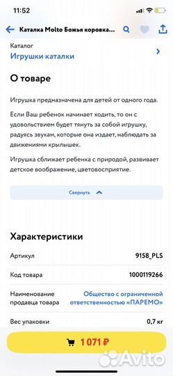 Развивающие игрушки от 1 года пакетом