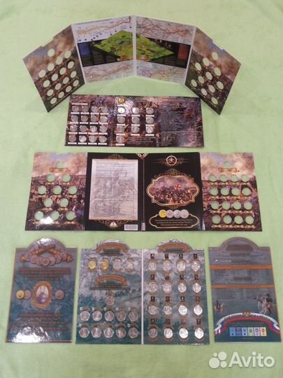 Набор Бородино 28 монет