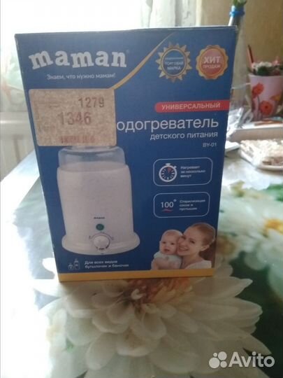 Подогреватель для бутылочек maman