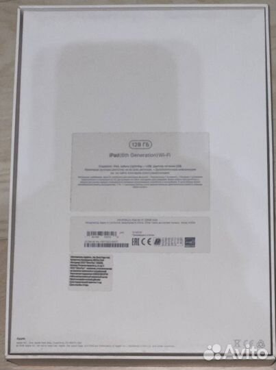 Продается iPad (6th Generation) Wi-Fi