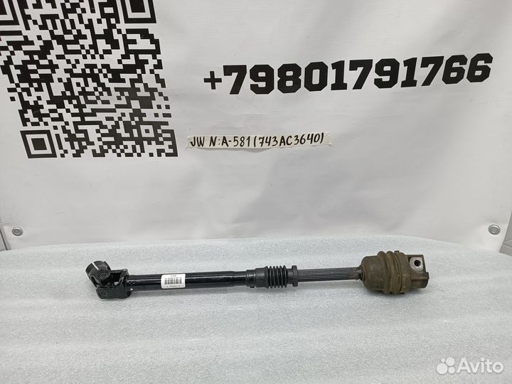 Рулевой карданчик Jeep Wrangler 2018+