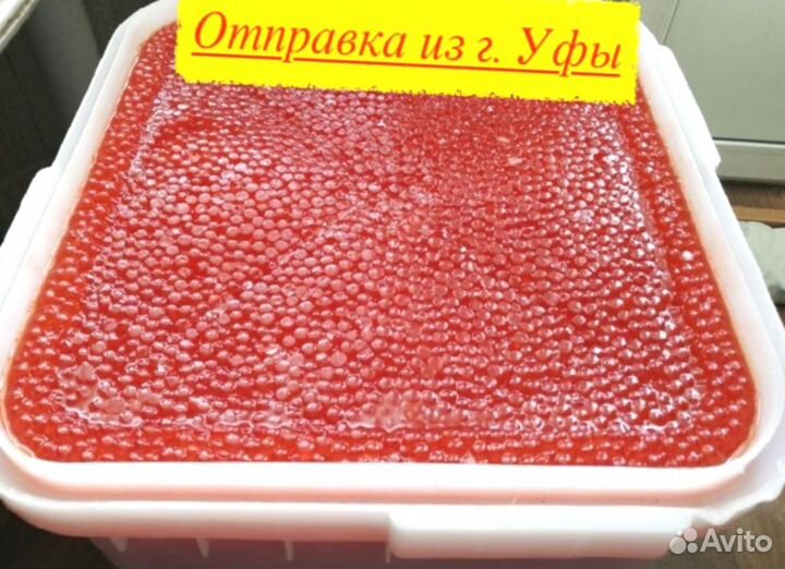 Икра красная