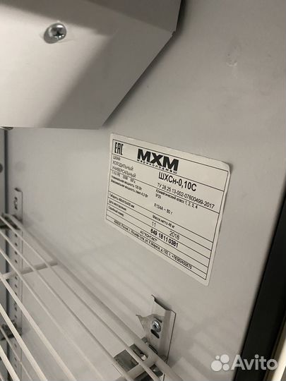 Холодильник бу 100 литров