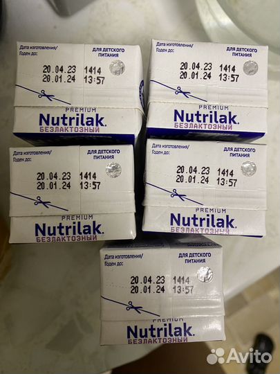 Смесь нутрилак готовая