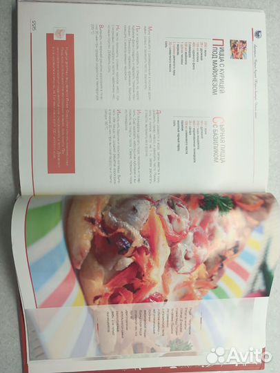 Книга (рецепты для аэрогриля)