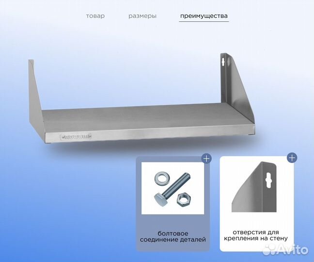 Пoлкa нaвеcнaя из оцинковки 120х30