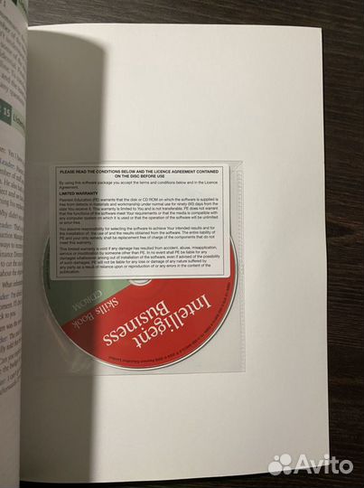 Учебник по английскому языку Intelligent Business