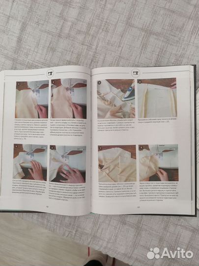 Книга шитье с выкройками