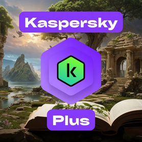 Актуальный ключ Kaspersky Plus для активации