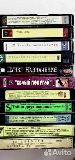 Видеоплеер и видеокассеты vhs