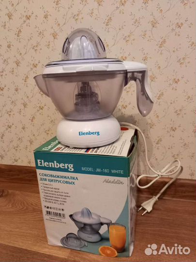 Соковыжималка для цитрусовых