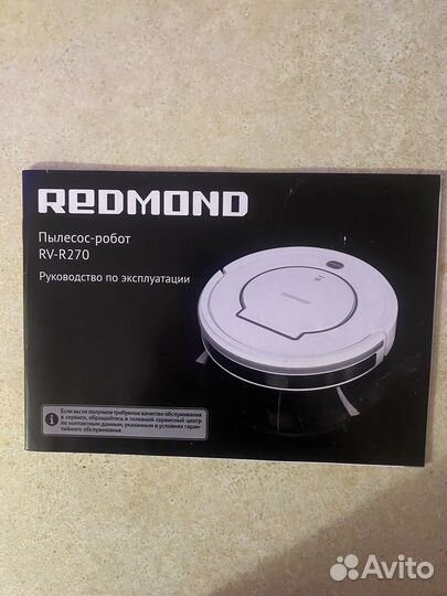 Робот пылесос redmond rv r270