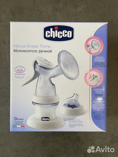 Молокоотсос ручной