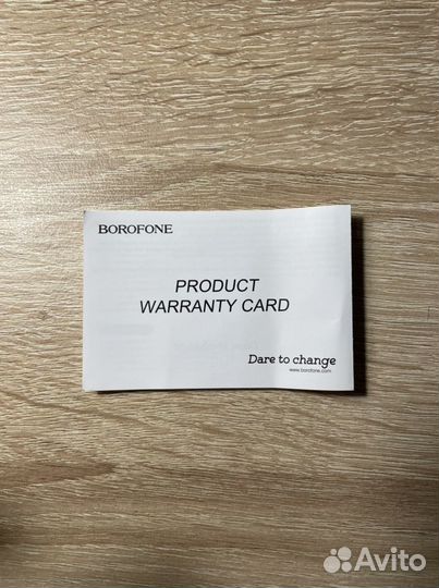 Беспроводная зарядка новая