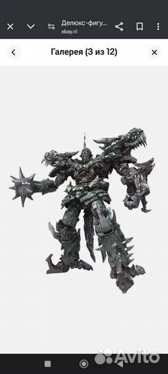 Hasbro Transformers Grimlock Studio Series Deluxe