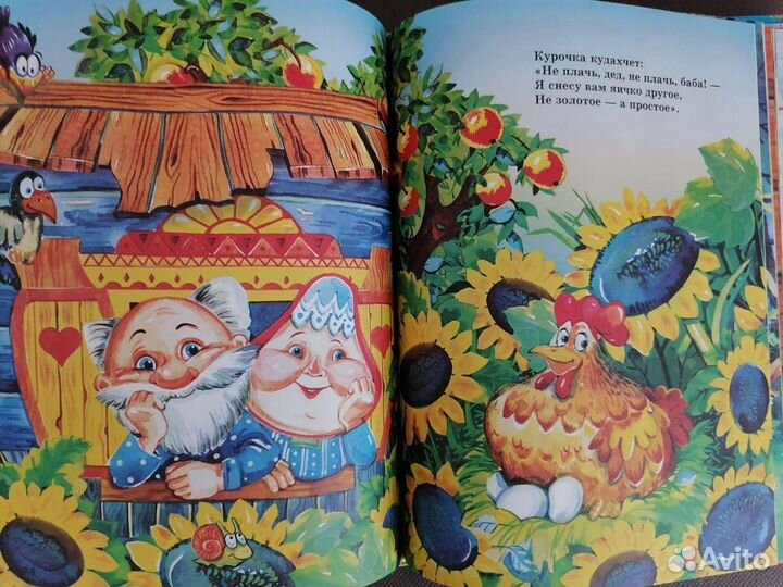 Книги для детей